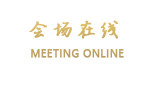 济南华兴宾舍